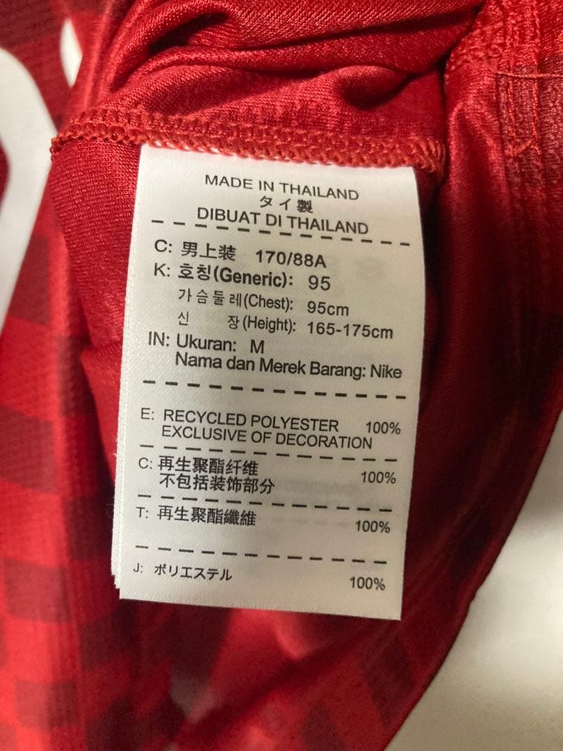 【柴崎岳】2014年 鹿島アントラーズ ホームユニフォーム