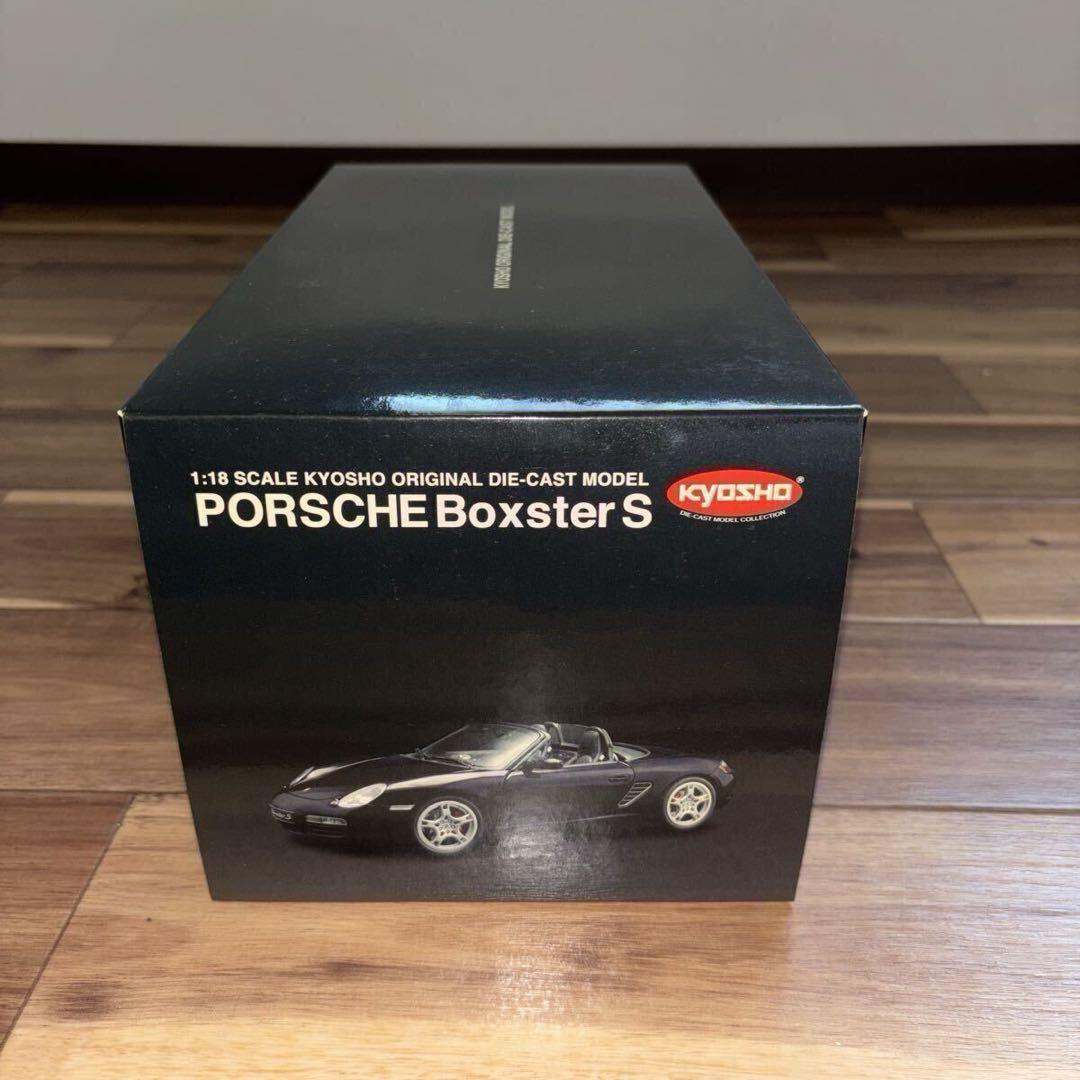 Kyosho Porsche Boxster S 1:18スケール