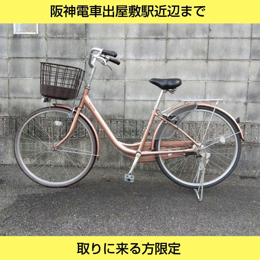 兵庫県尼崎市から出品発送不可　ブリヂストン　アルミーユ　26インチオートライト