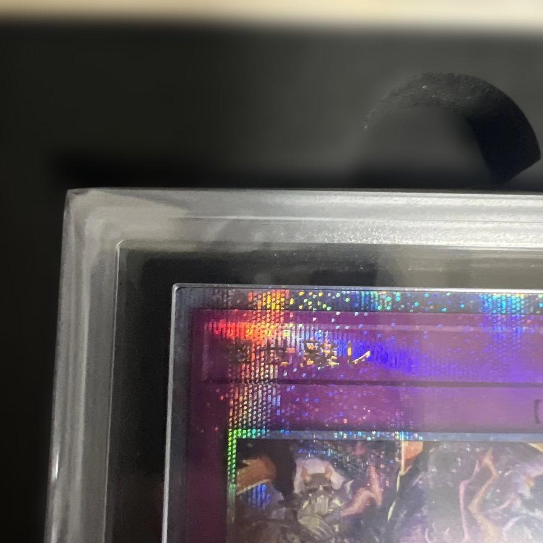 【ARS10】遊戯王 幽世離レ 25th QCシク