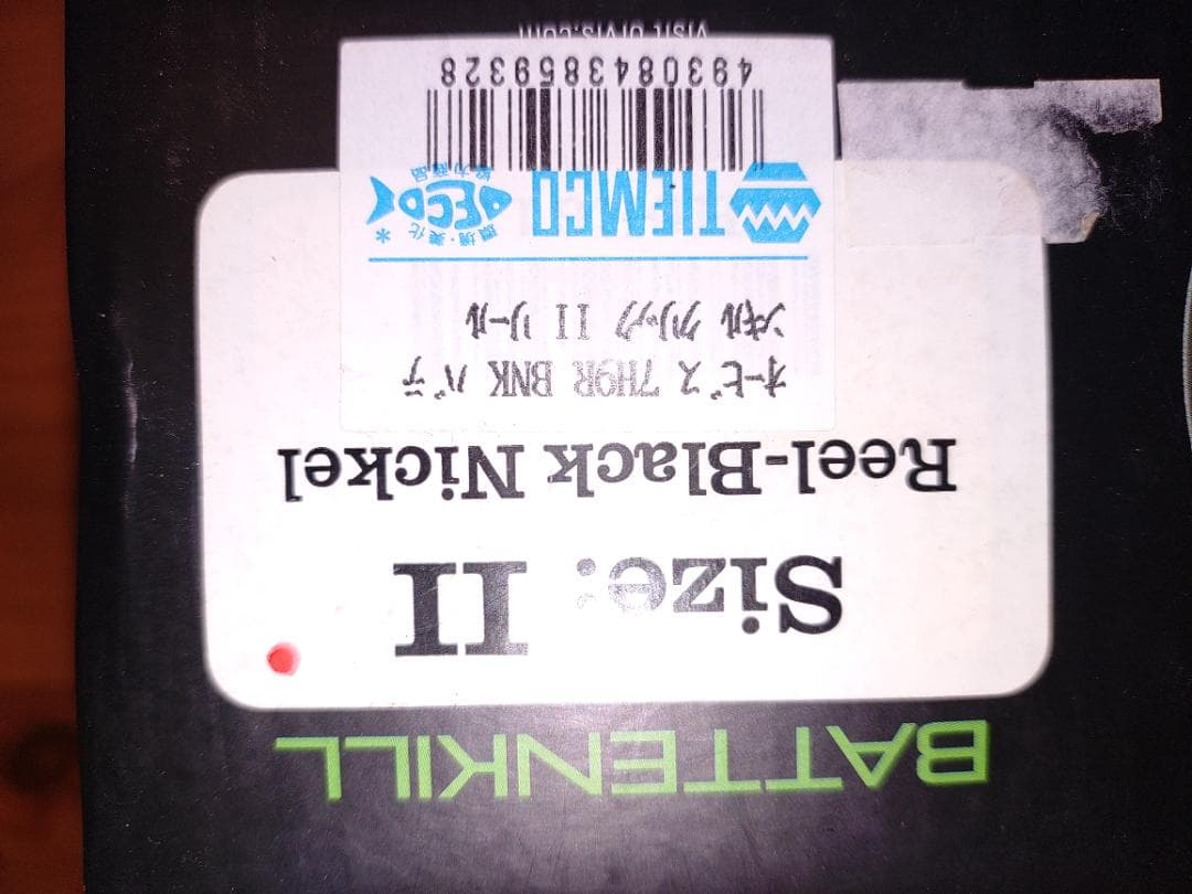 ORVIS BATTENKILL フライリール