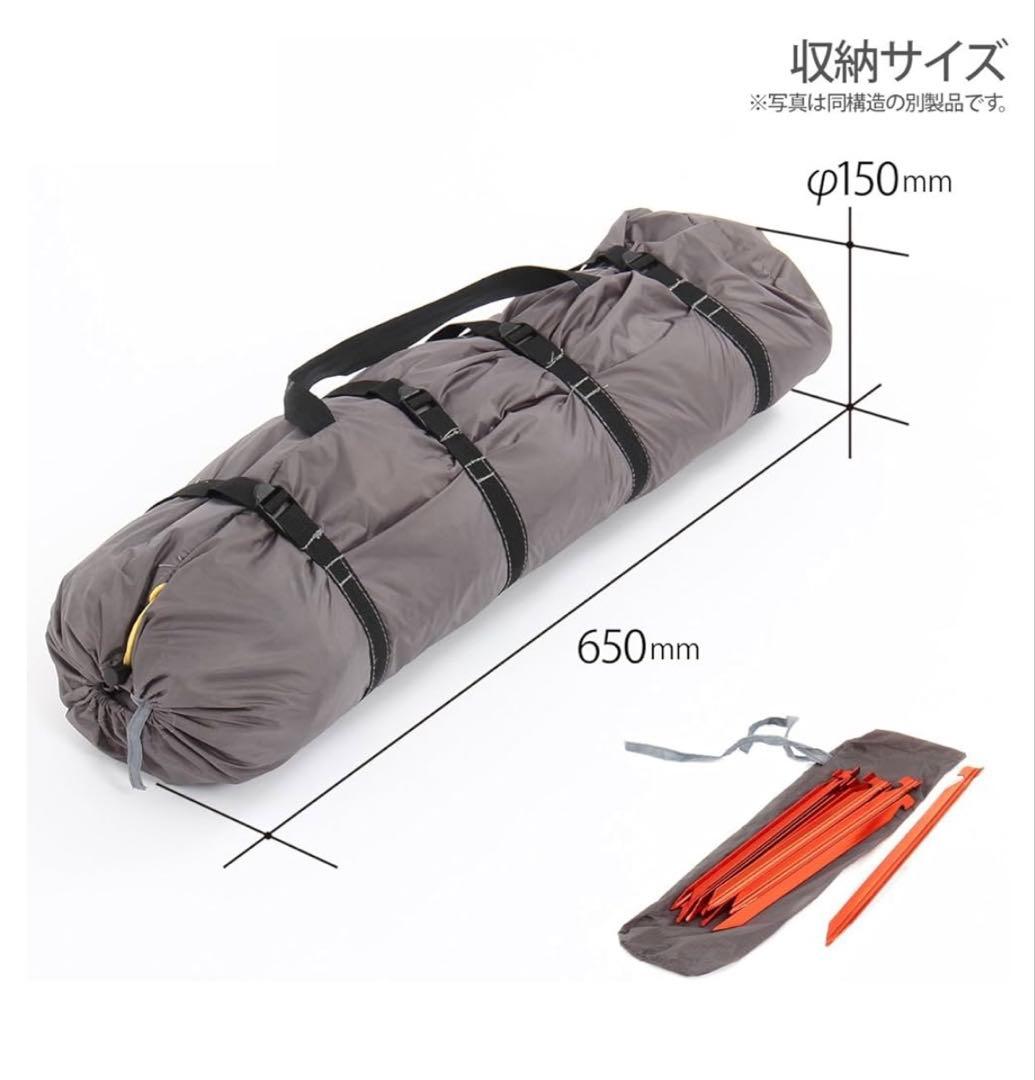 テント　自立型