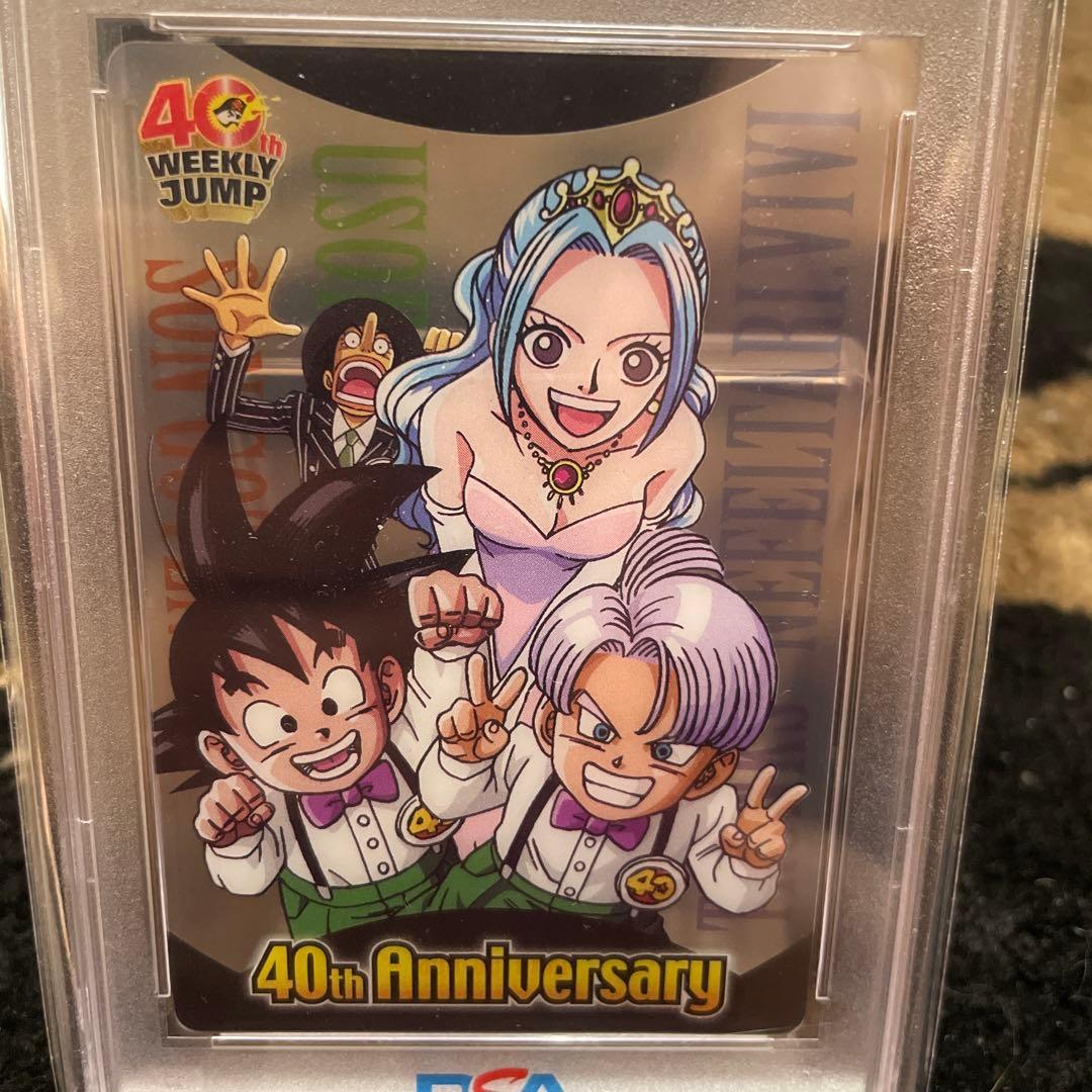PSA10 ワンピース ドラゴンボール ジャンプ 40周年 森永ウエハース