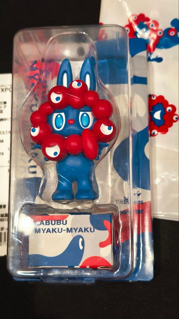 関西万博　LABUBU MYAKU-MYAKU ミャクミャク ラブブ フィギュア