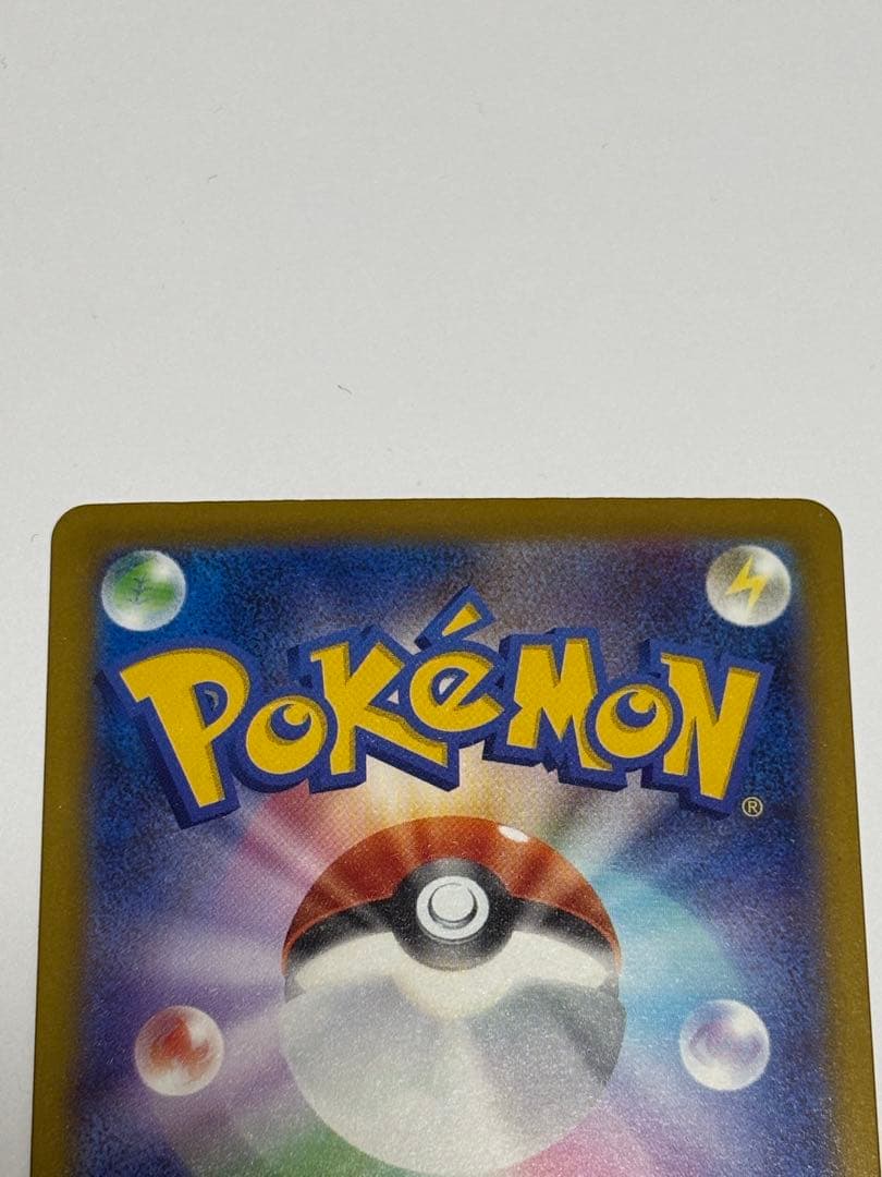 メガカイリューex MUR 2枚セット