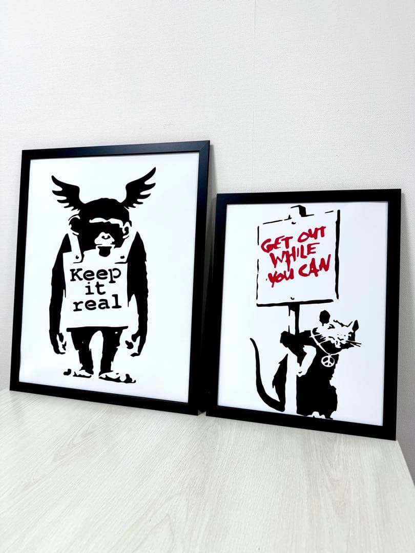 No.259フレーム付きキャンバスアート　バンクシー　バスキア　インテリア絵画