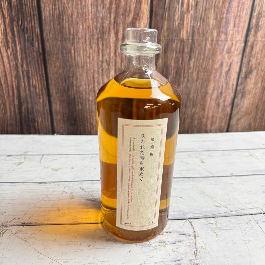 未開栓 第一篇 桜 失われた時を求めて 720ml 焼酎 黒木本店 スピリッツ