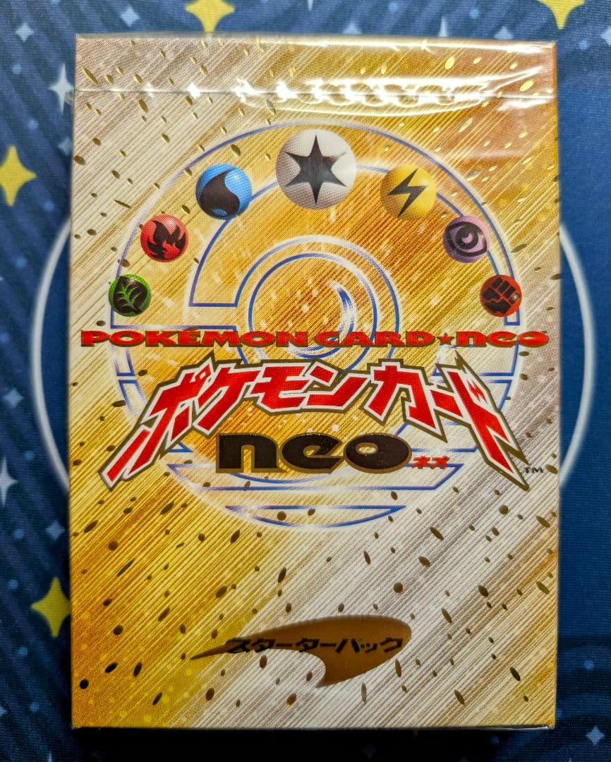 【希少 + 完全未開封】ポケモンカードneoスターターパック