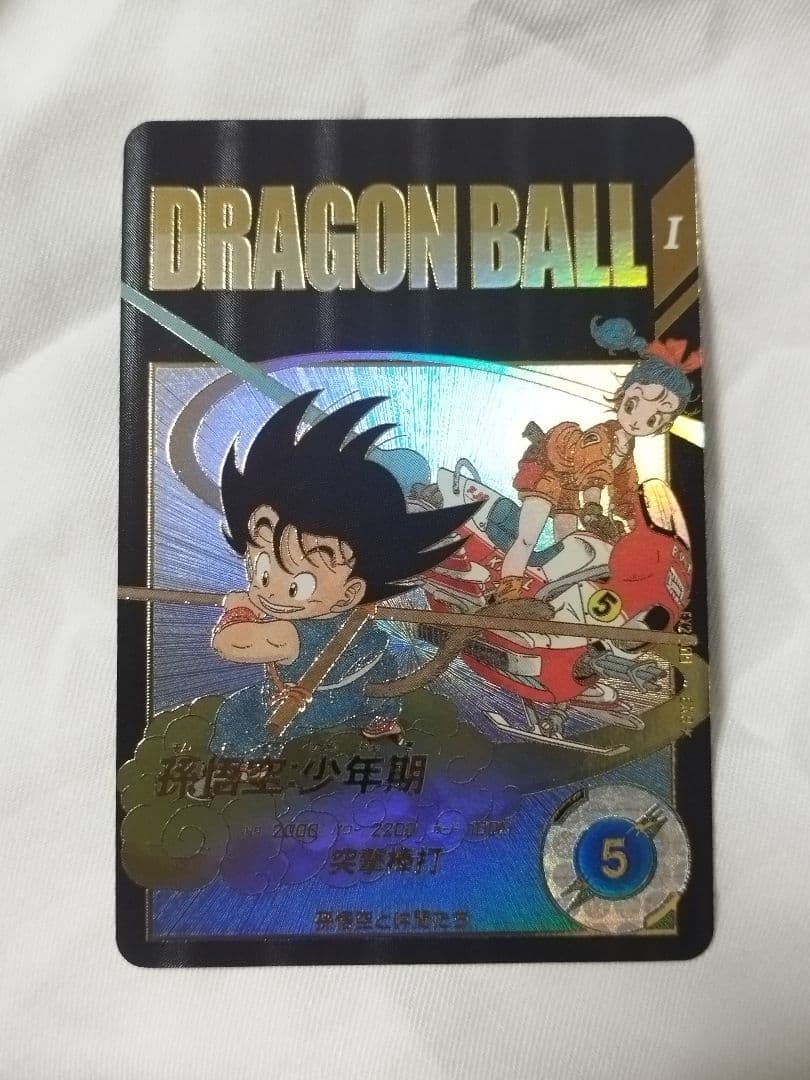 【安】ドラゴンボールスーパーダイバーズ 孫悟空:少年期 パラレル EX2-009