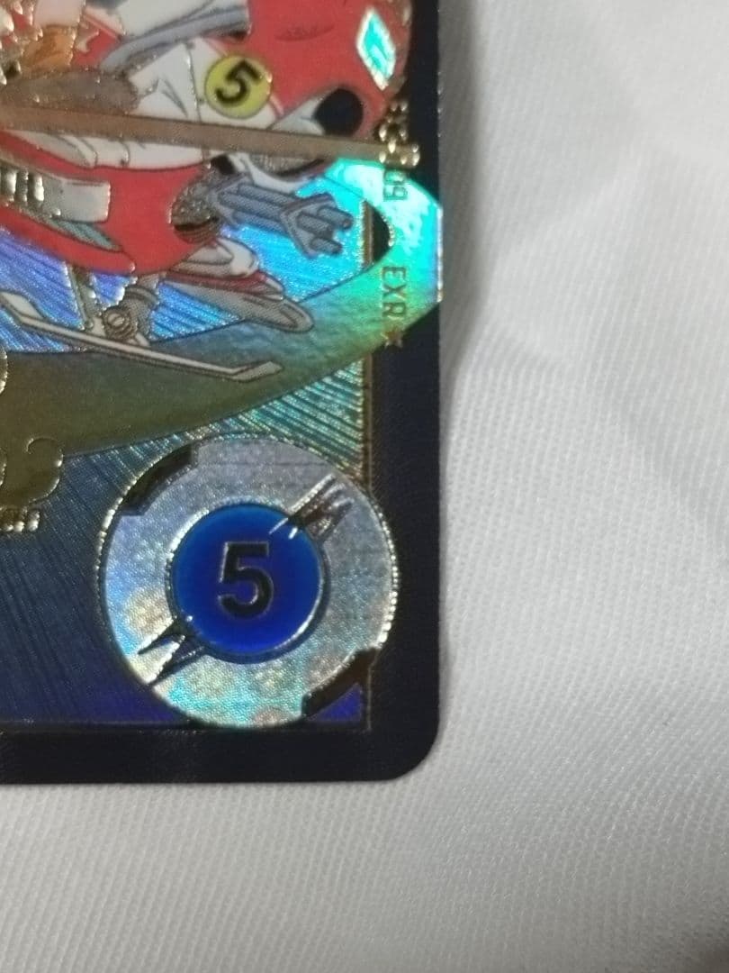 【安】ドラゴンボールスーパーダイバーズ 孫悟空:少年期 パラレル EX2-009