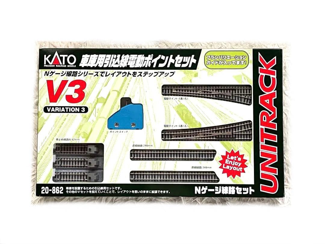 KATO V3 車庫用引込線電動ポイントセット 鉄道模型 Nゲージ