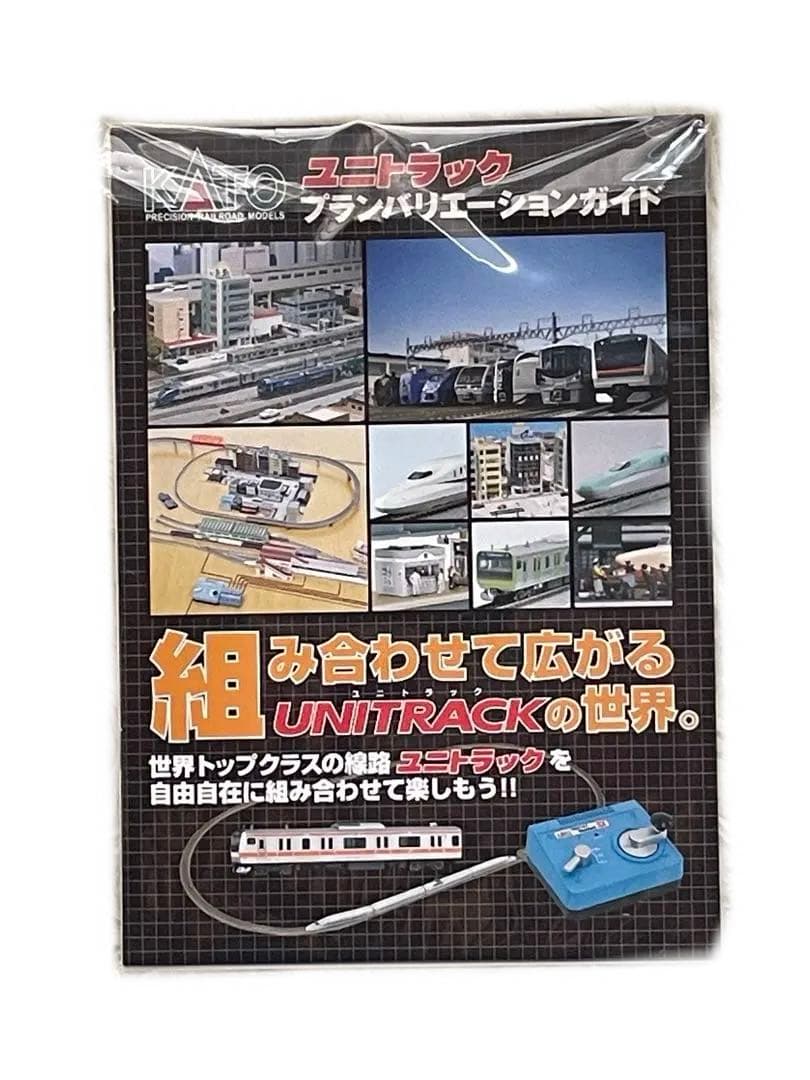 KATO V3 車庫用引込線電動ポイントセット 鉄道模型 Nゲージ