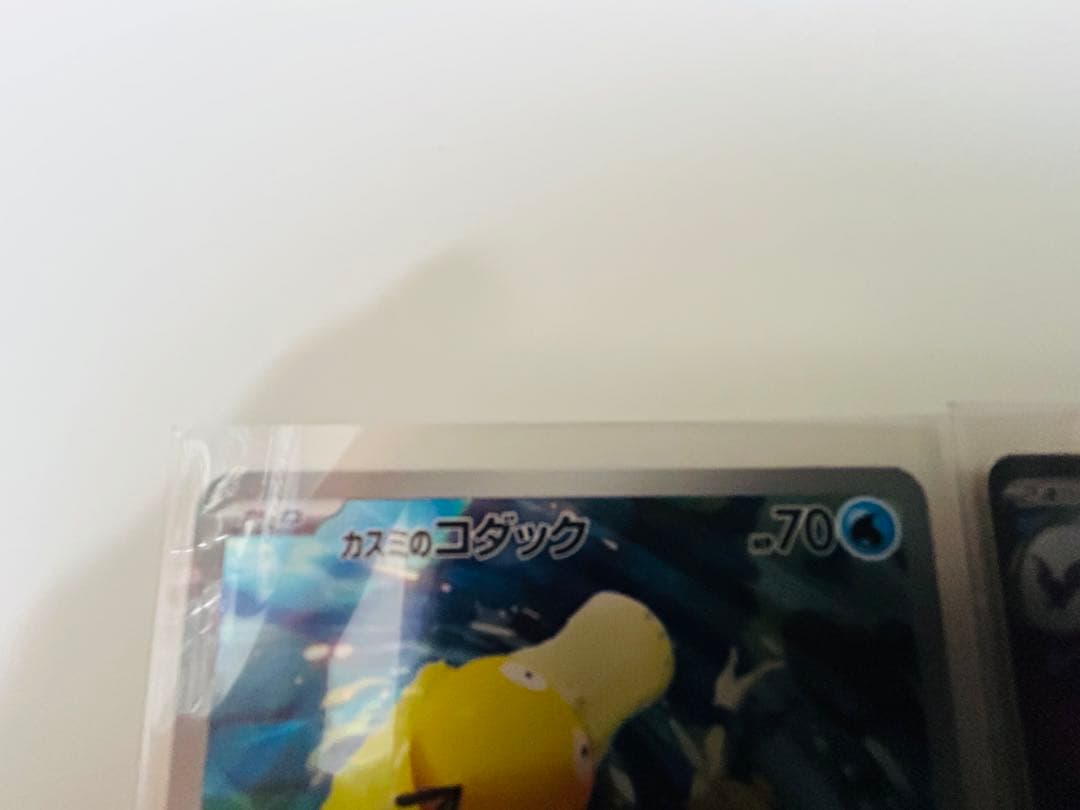 メガリザードンＸEX SAR おまけセット