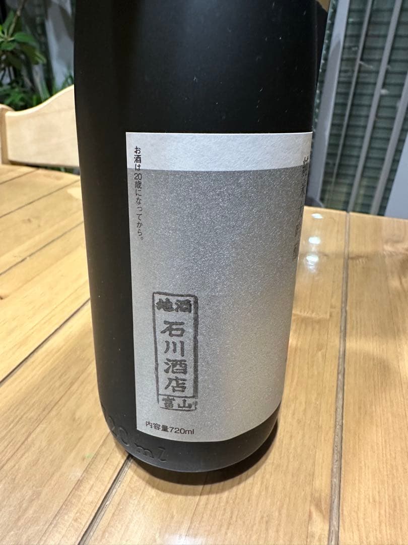 清都酒造場　勝駒　純米大吟醸　箱付き