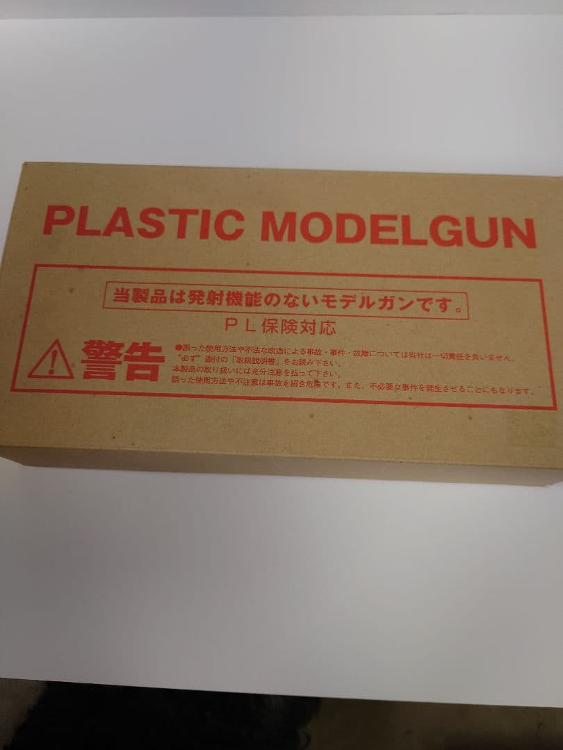 貴重美品、限定Rampant Classic プラスチックモデルガン