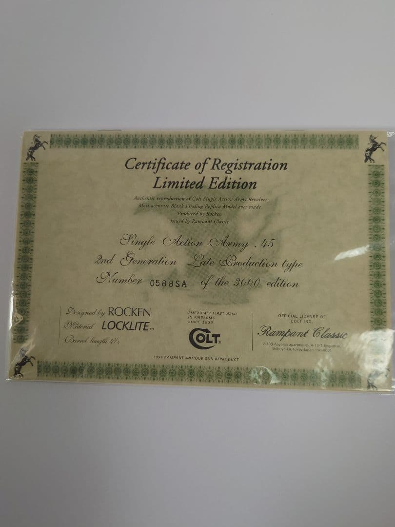 貴重美品、限定Rampant Classic プラスチックモデルガン