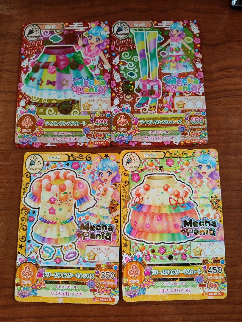 アイカツカード堂島ニーナセット売り