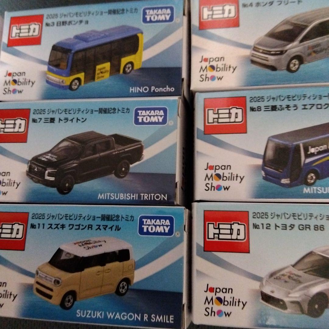 【トミカ】Japan Mobility Show 2025 トミカ 12台セット