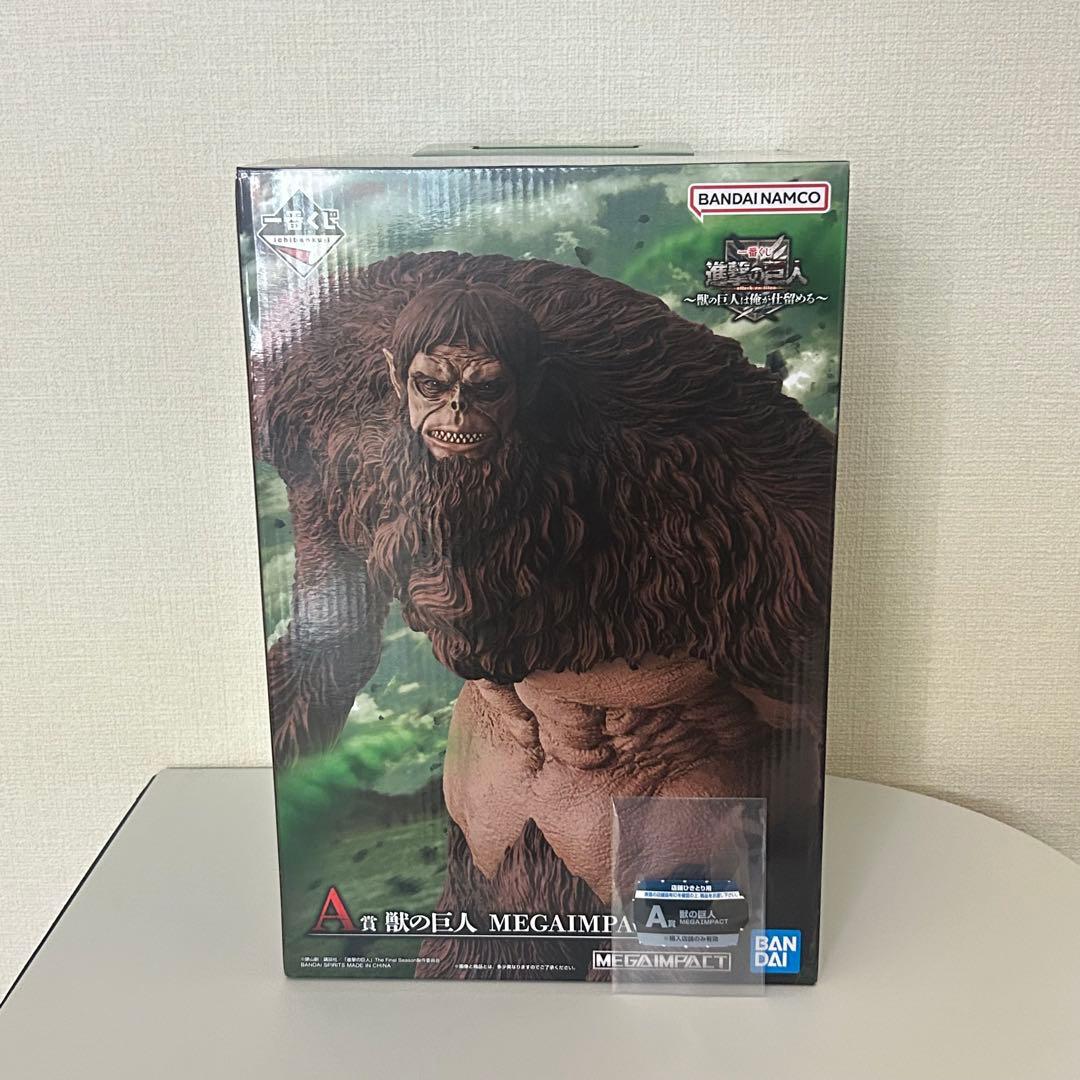 a様用 一番くじ 進撃の巨人 ～獣の巨人は俺が仕留める～ くじ券 A賞 獣の巨人