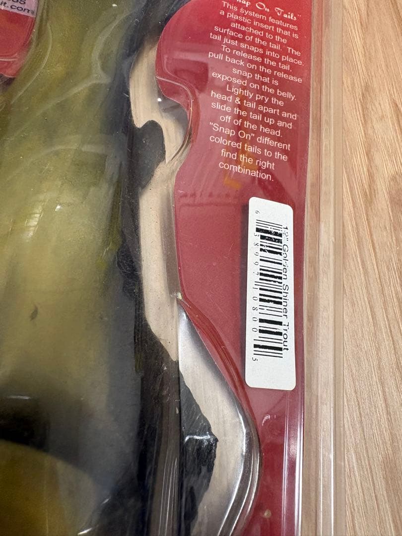 キャスティークトラウト　フローティングスイムベイト　12インチ