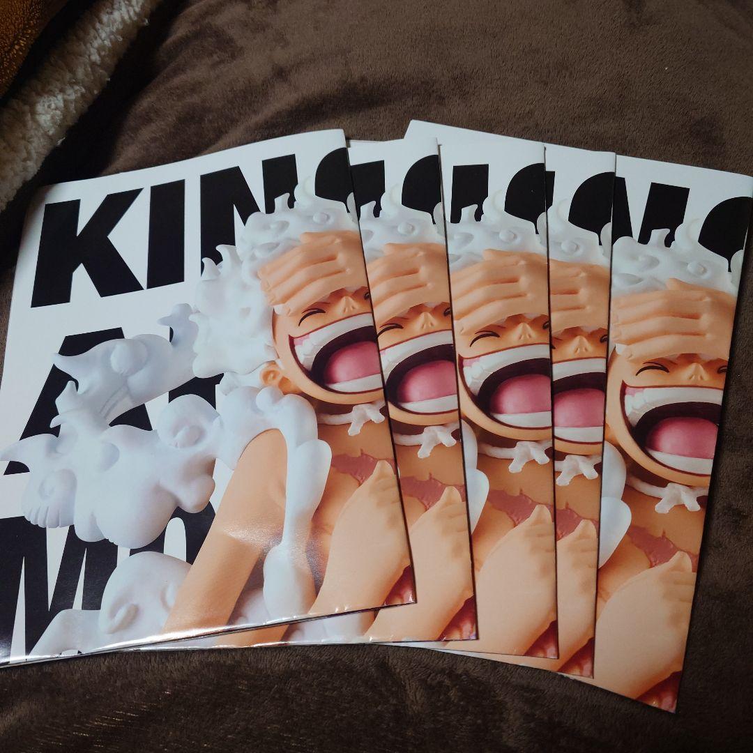 ワンピース KING OF ARTIST フィギュア14個セット