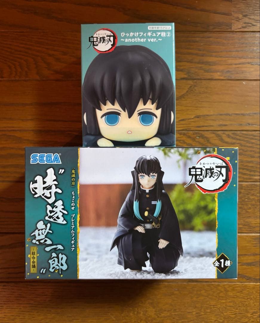 最終値下げ　鬼滅の刃　時透無一郎　ひっかけ　ちょこのせ　2種まとめ売り