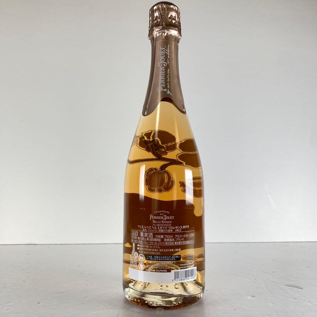 ペリエジュエ　ベルエポック　フロレサンス　2015 未開封 ロゼ