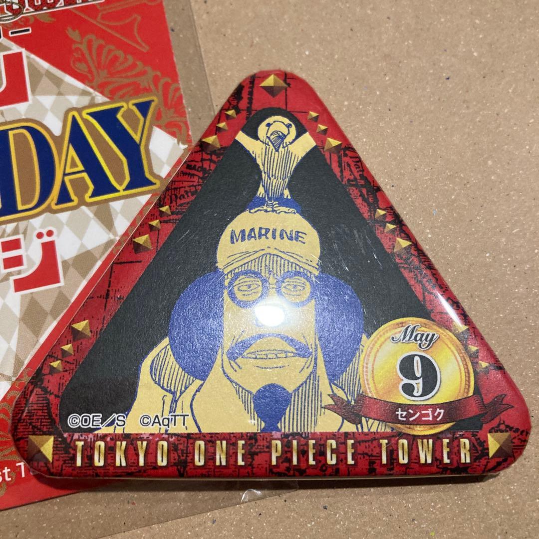 ワンピース　トンガリバースデー缶バッジ　センゴク