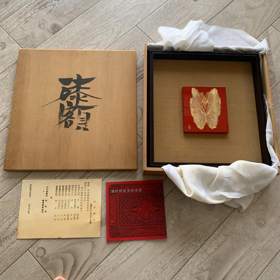 【模写】漆額　大脇義孝　香川作家　讃岐特産美術漆器　蝶　希少！