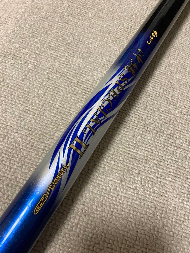 希少品　沖縄スペシャルⅡ 10号500 スピニング仕様　がまかつ