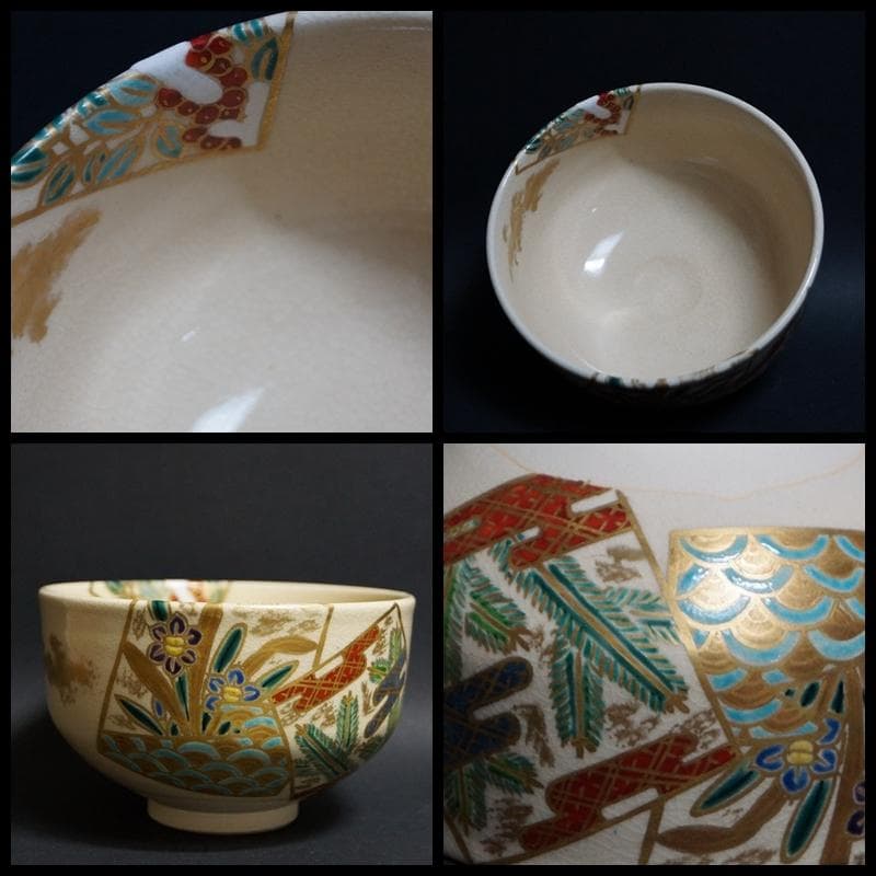 高台寺窯陶楽作 色絵『色紙』茶碗 共箱 茶道具 / 茶事 茶道具