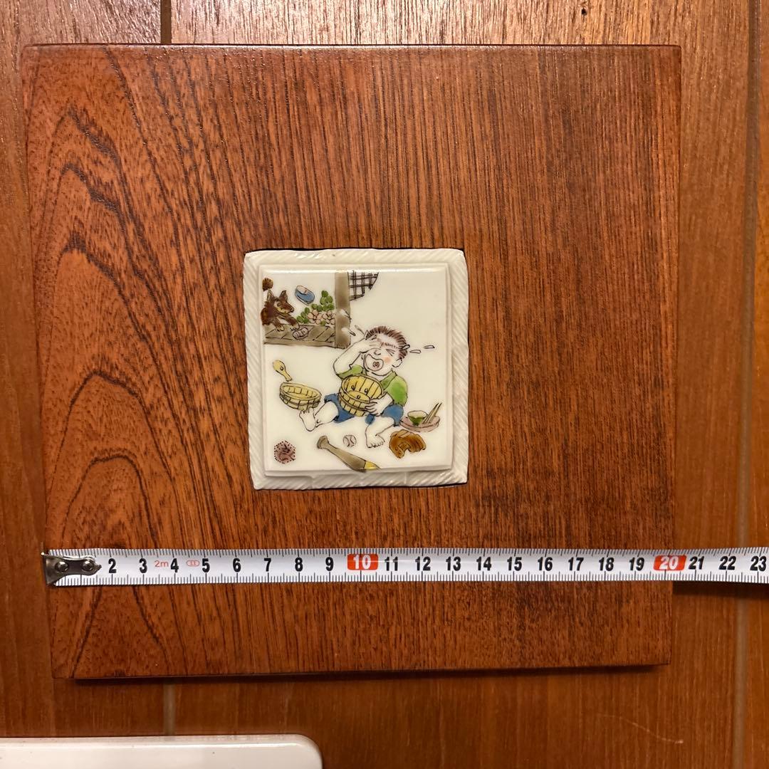 「腹減った」木製フレーム