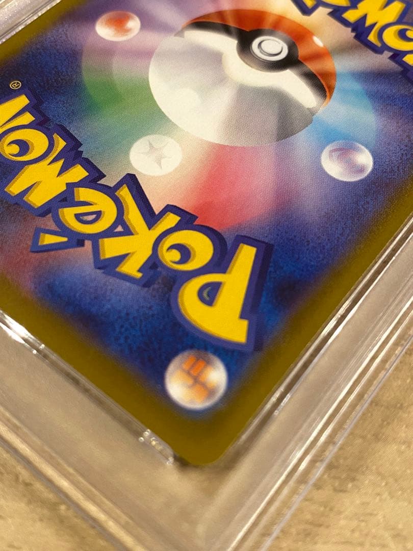 ポケモンカード ピカチュウ PSA10 マクドナルド