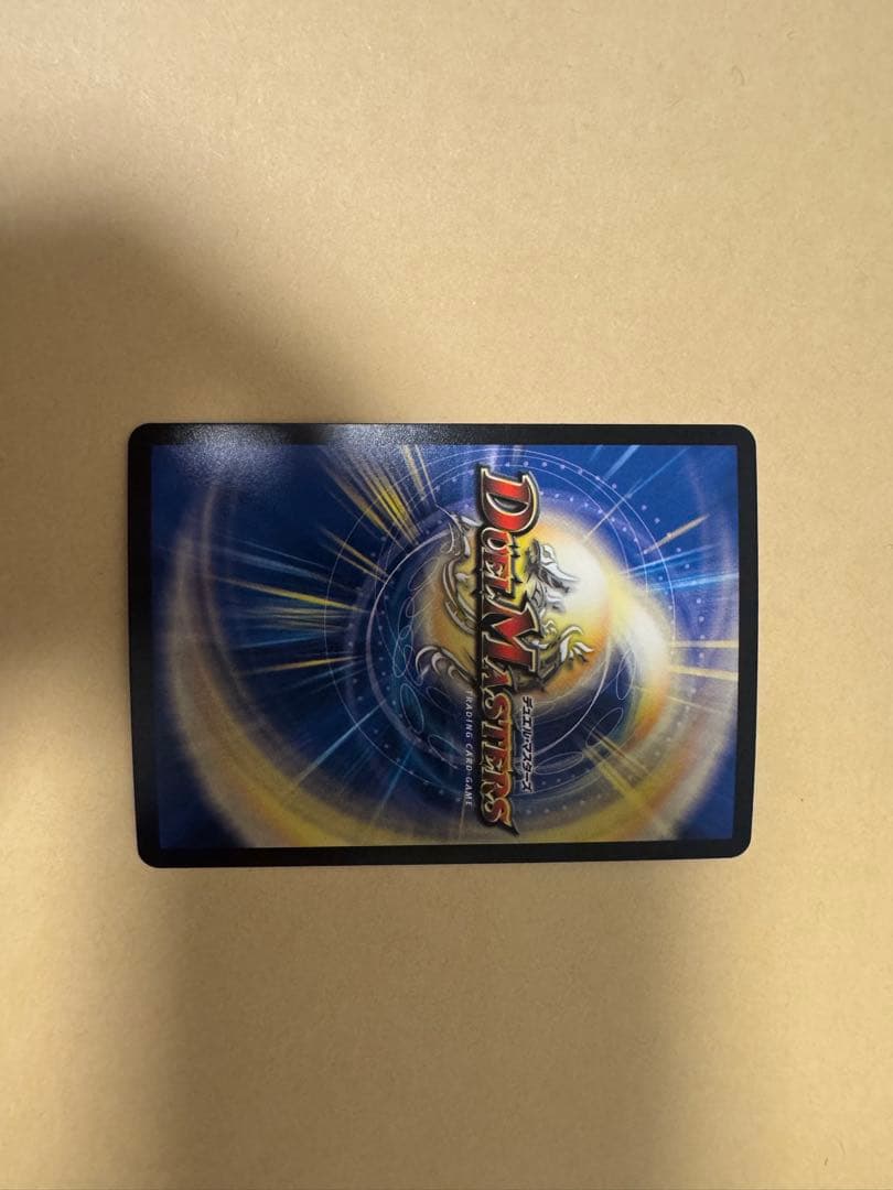 デュエルマスターズ引退品 111枚