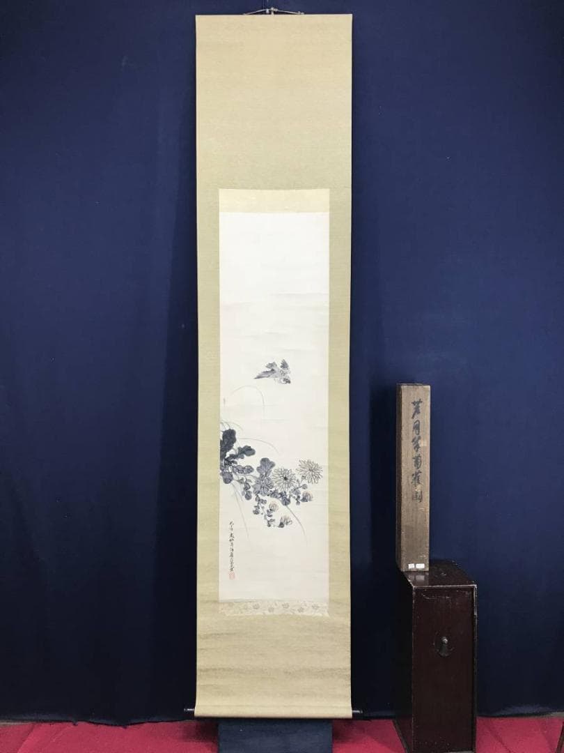 真作/吉見寛/蘆月/菊雀図/小鳥図/花鳥図/掛軸/名家伝来/AE-82