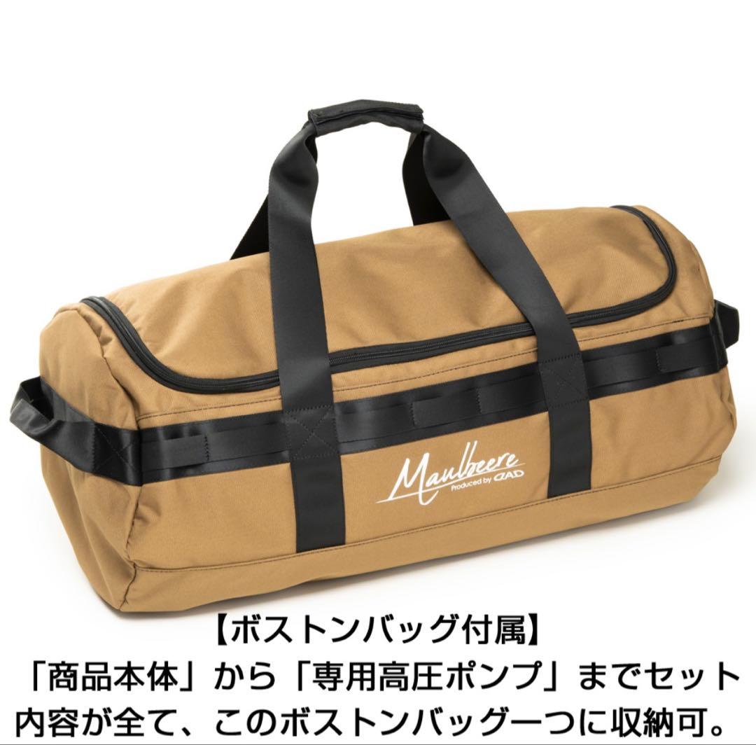 MAULBEERE ( マルビーレ ) 車中泊エアベッド マット 黒木目