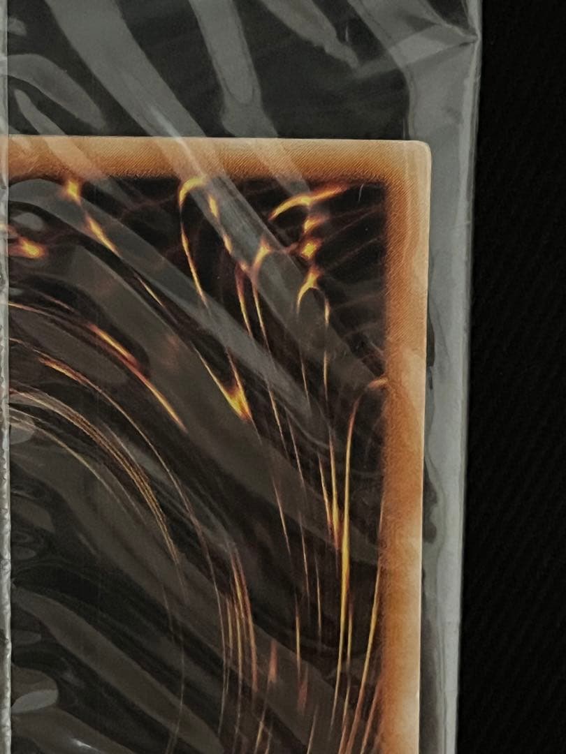 遊戯王　真紅眼の闇竜　レリーフ　アルティメットレア　未開封　wcs2006