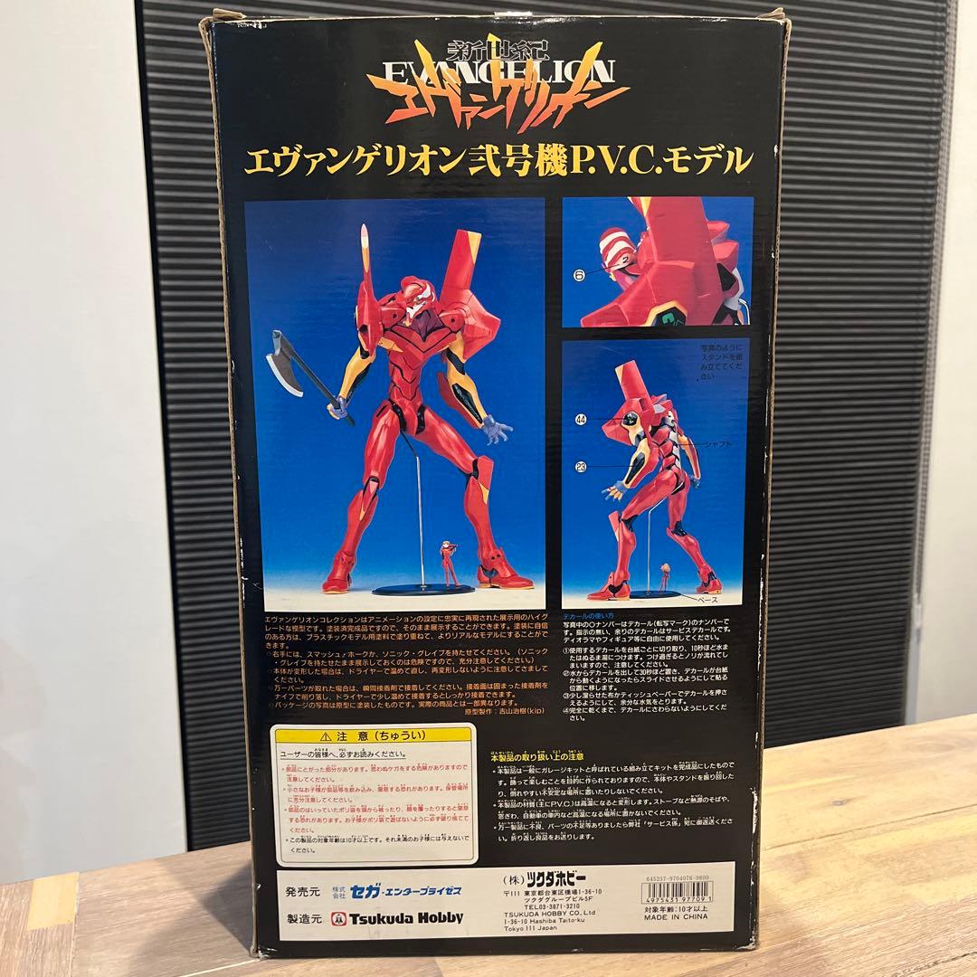 ツクダホビー エヴァンゲリオン P.V.C.モデルシリーズ 特大フィギュア