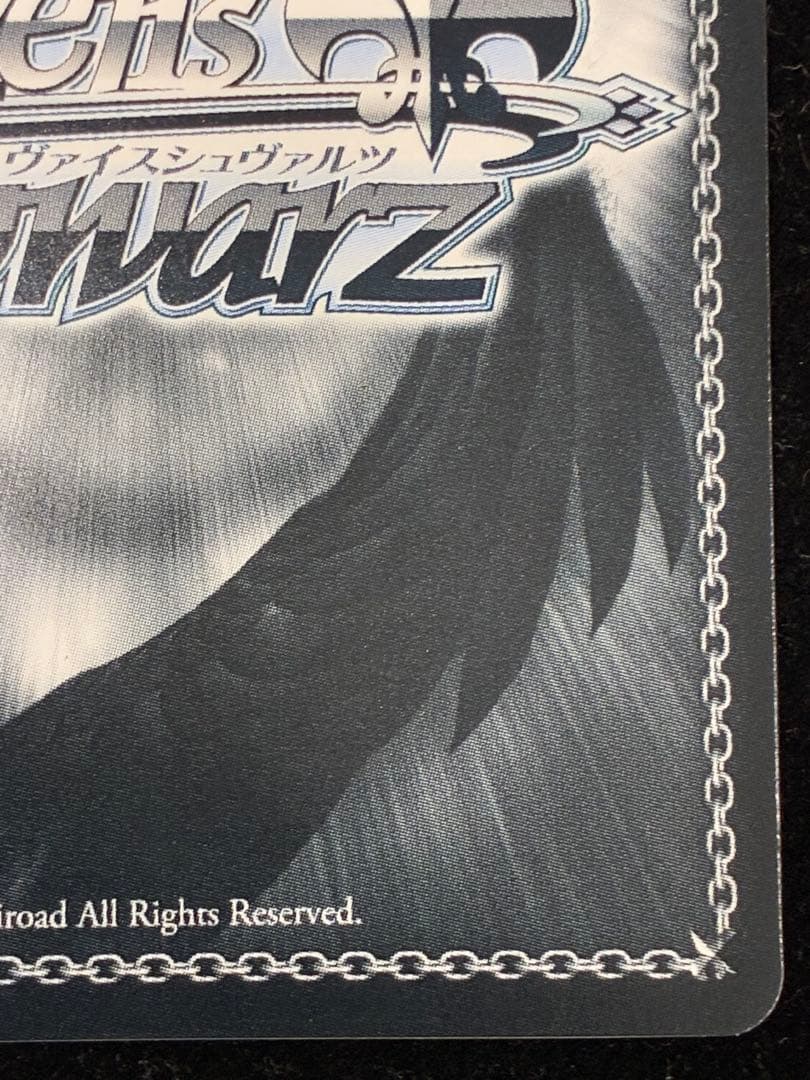 ヴァイスシュヴァルツ　B小町　アイ　SSP