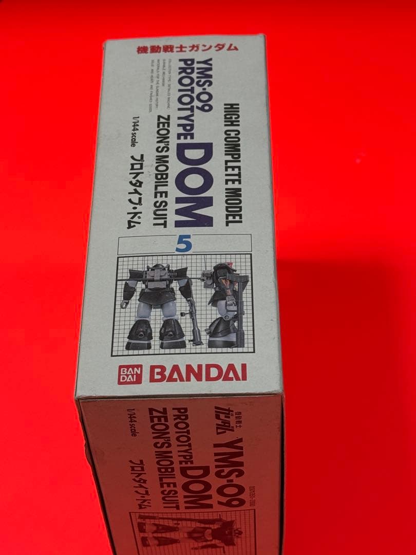 絶版品】機動戦士ガンダムハイコンプリートモデルYMS09プロトタイプDOM