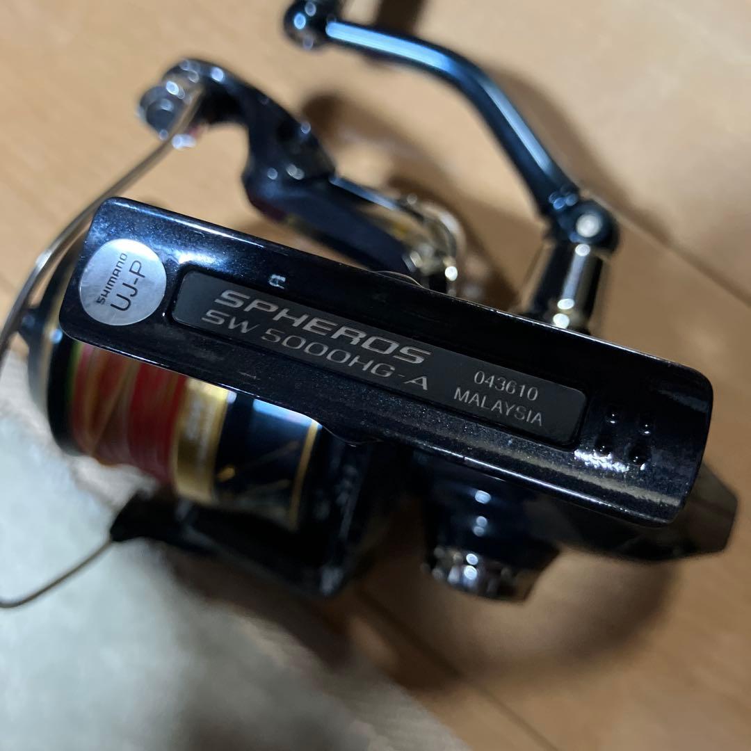 シマノ　スフェロス5000hg