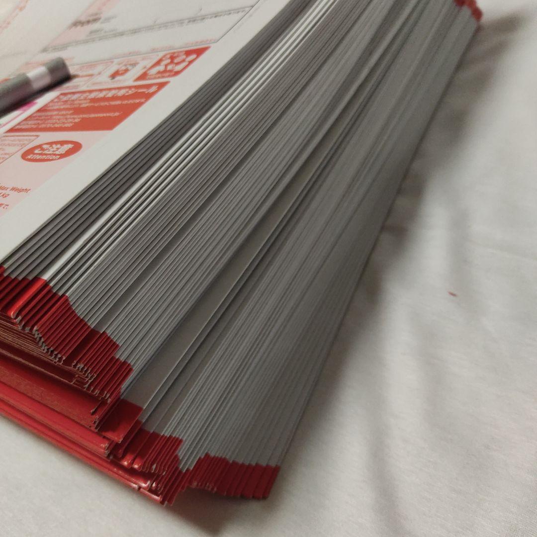 レターパックプラス。100枚。レターパック600。バラで100枚。その③