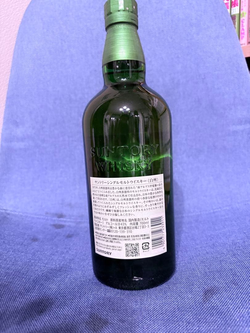 白州 THE HAKUSHU シングルモルトウイスキー　700ml はくしゅう