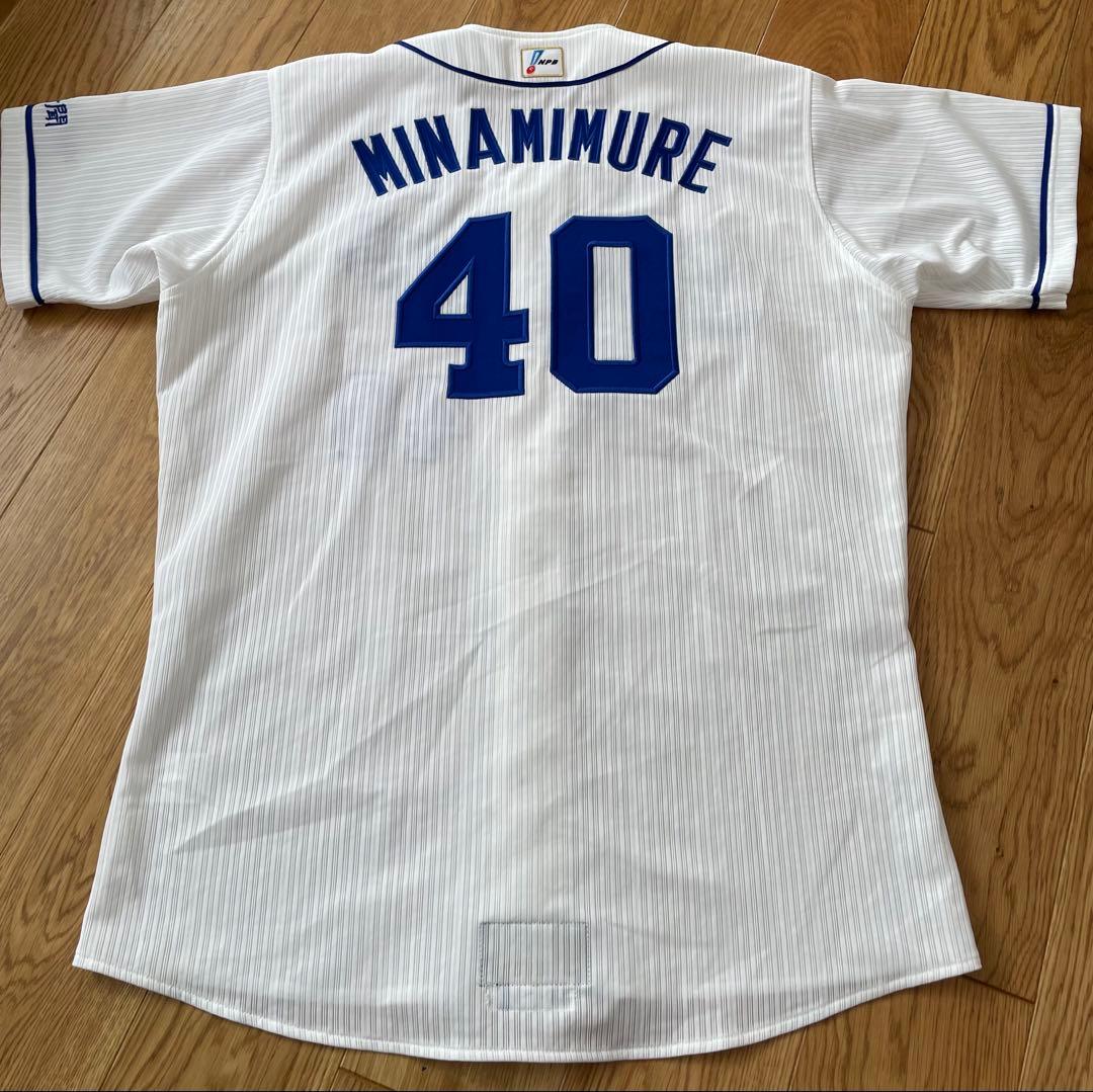 南牟礼豊蔵　中日ドラゴンズ