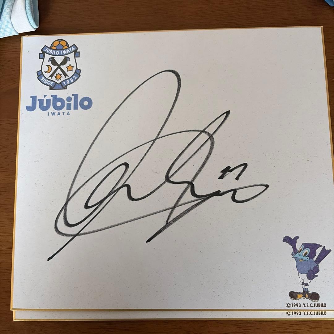 ジュビロ磐田グッズセット　色紙2枚　応援フラッグ 中村俊輔ユニフォーム　Sサイズ