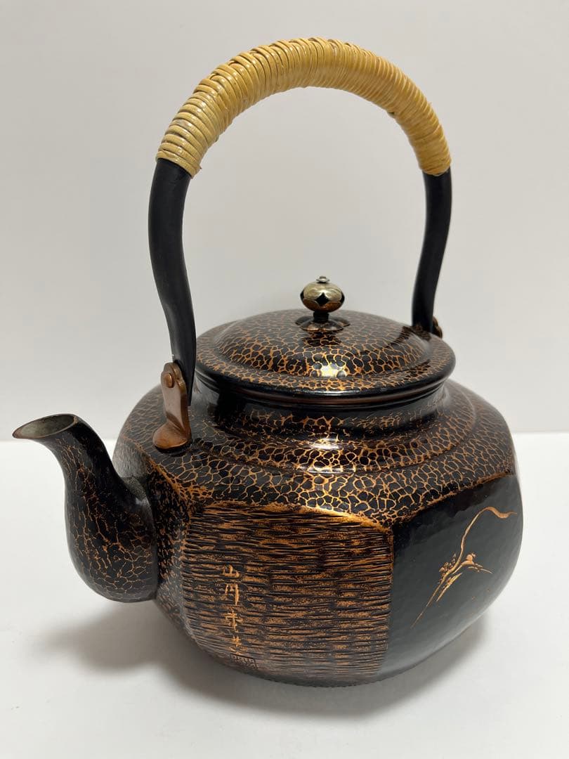 山川堂 銅やかん