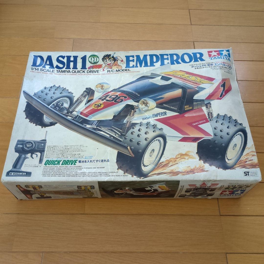 1/14クイックドライブRCカー ダッシュ1号・皇帝（エンペラー）
