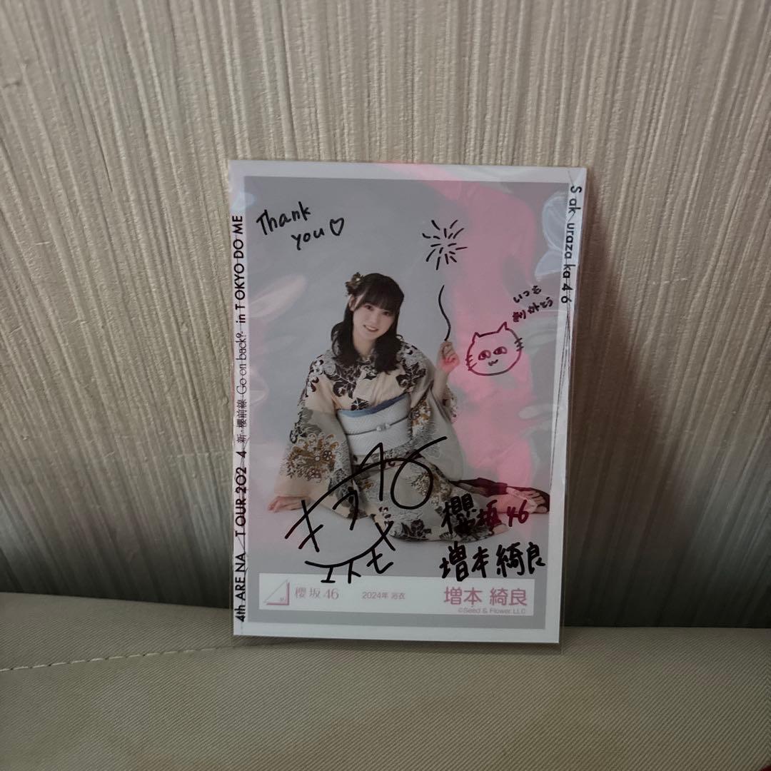 増本綺良【直筆生写真】