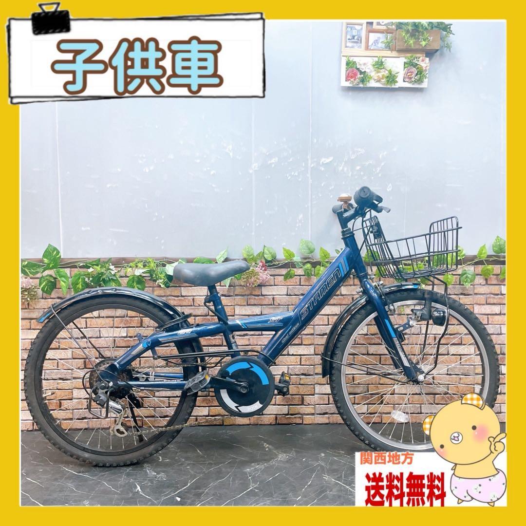 引き取り価格【83】子供用自転車 子供車 STAMEN ブルー系 22インチ