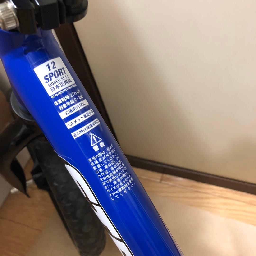 STRIDER SPORT ストライダー スポーツ　12インチ ブルー